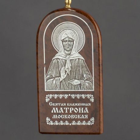 Оберег "Икона св. Матрона московская" Мастерская Крутовых ПМ-0129, коричневый
