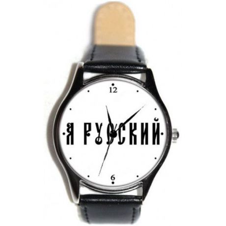 Часы Kitch Watch K-031