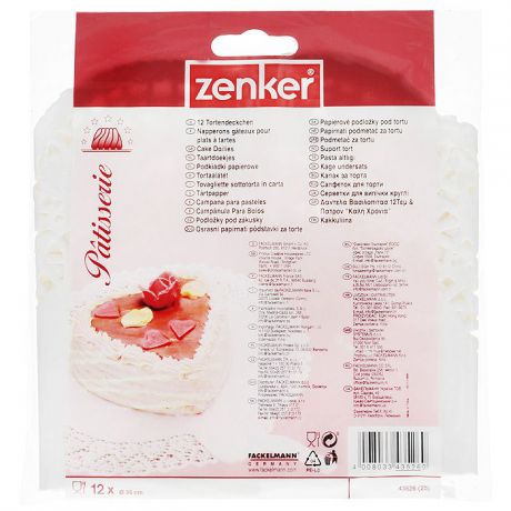 Салфетки для сервировки Zenker, цвет: белый, диаметр 35 см, 12 шт