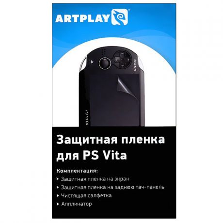 Защитная пленка ARTPLAYS для PS Vita