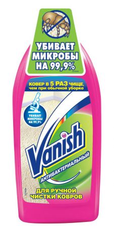 VANISH Антибактериальный Шампунь для ручной чистки ковров, 450 мл