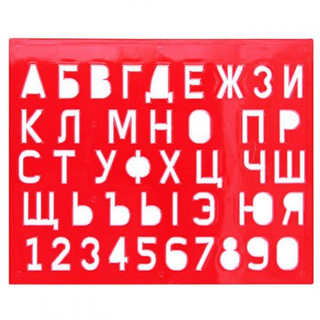 Трафарет "Буквы и цифры", цвет в ассортименте