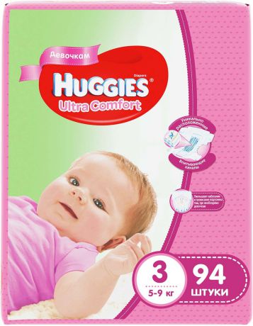 Huggies Подгузники для девочек Ultra Comfort 5-9 кг (размер 3) 94 шт