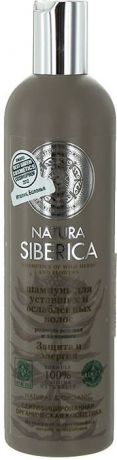 Natura Siberica Шампунь "Защита и энергия", для уставших и ослабленных волос, 400 мл