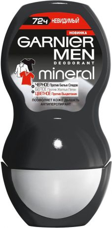 Garnier Дезодорант-антиперспирант шариковый "Mineral, Черное, белое, цветное", защита 72 часа, невидимый, мужской, 50 мл