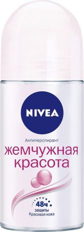 Антиперспирант шарик Nivea "Жемчужная красота", 50 мл