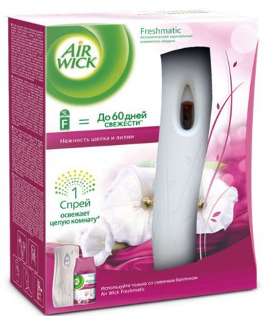 Автоматический освежитель воздуха AirWick "Нежность шелка и лилии", 250 мл. 0295606