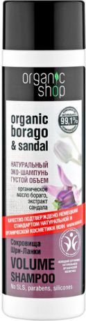 Organic Shop Шампунь для волос "Сокровища Шри-Ланки", густой объем, 280 мл