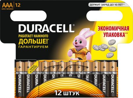 Набор щелочных батареек Duracell, тип AAА, 12 шт