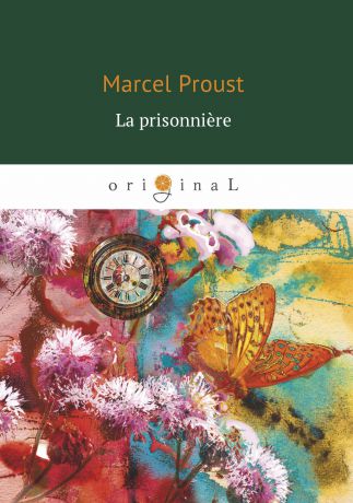 Marcel Proust La prisonniere