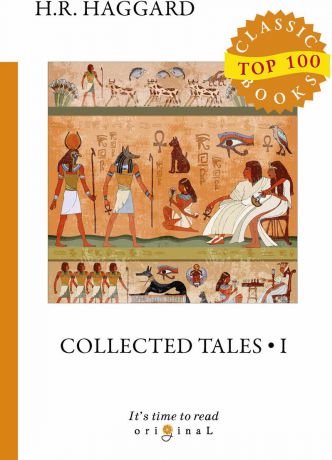 H. R. Haggard Collected Tales I