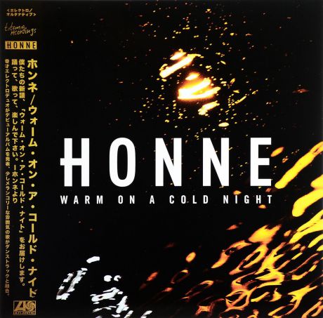 "Honne" Honne. Warm On A Cold Night (LP)