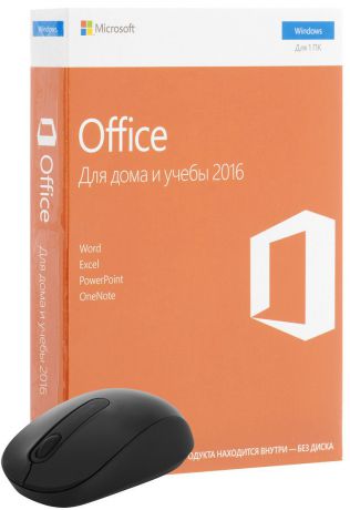Microsoft Office Home and Student 2016 + мышь Microsoft Wireless 900, black