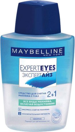 Maybelline New York Средство для снятия макияжа с глаз 2 в 1 "ExpertEyes", двухфазное, 125 мл