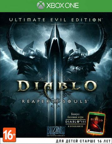 Diablo III: Reaper of Souls. Ultimate Evil Edition (Xbox One)