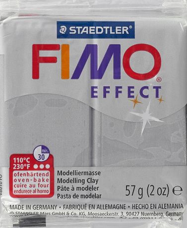 Полимерная глина Fimo "Effect Metallic", цвет: серебро, 52 г