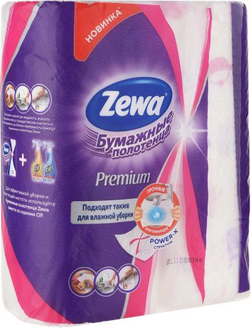 Бумажные полотенца Zewa Premium Decor, 2 рулона