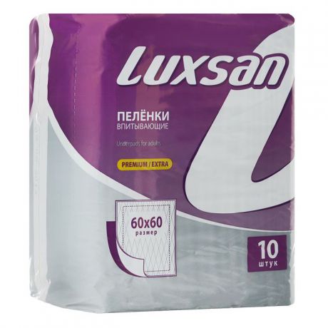 Luxsan Пеленки впитывающие "Premium/Extra", 60 см х 60 см, 10 шт