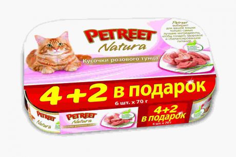 Консервы для кошек Petreet "Natura", с кусочками розового тунца, 70 г, 6 шт