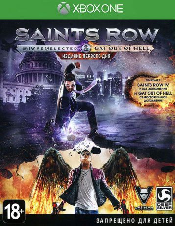 Saints Row IV: Re-Elected (Xbox One)