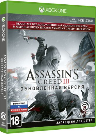 Assassin's Creed III. Обновленная версия (Xbox One)