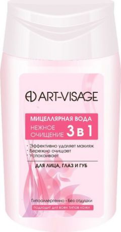 Мицеллярная вода Art-Visage "Нежное очищение 3 в 1", 130 мл