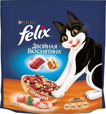 Корм сухой Felix Двойная вкуснятина для кошек, с птицей, 1,5 кг