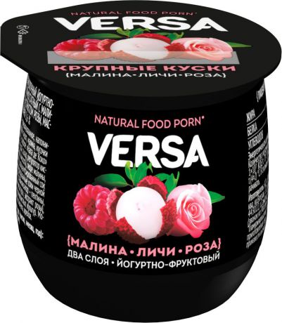 Десерт йогуртовый Versa Малина, личи, роза, 3,6%, 160 г