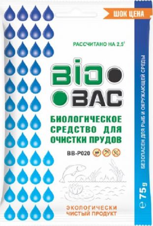 Средство для очистки водоемов BioBac биологическое, 75 г