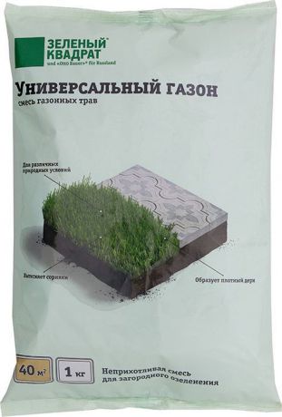 Семена Зеленый Квадрат "Универсальные" газонных трав, 1 кг