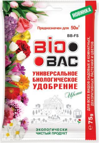 Удобрение BioBac Для садовых и комнатных растений и цветов биологическое, универсальное, 75 г