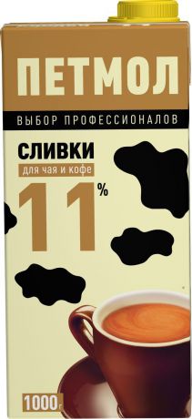 Сливки Петмол ультрапастеризованные, 11%, 1 л