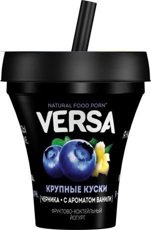 Йогурт питьевой Versa Черника с ароматом ванили, 3,5%, 235 г