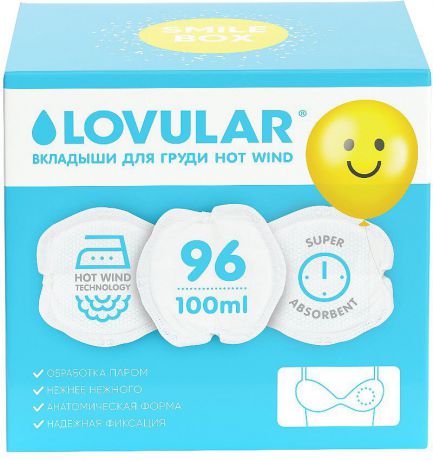 Прокладки впитывающие для бюстгальтера Lovular Smile Box Hot Wind, 96 шт