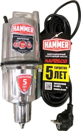 Электрический насос Hammer NAP250B(25), для забора воды, серебристый, кабель 25 м