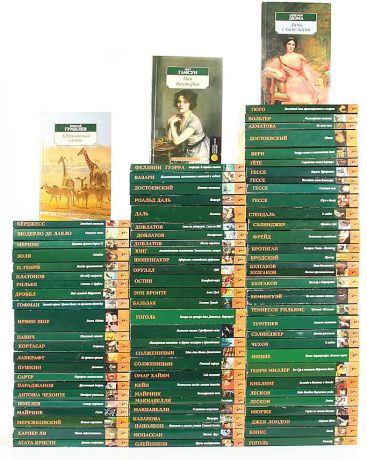 Серия "Азбука-классика (pocket-book)" (комплект из 123 книг)