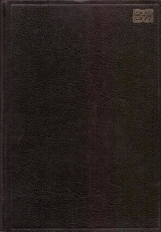 Цвиллинг М.Я. Русско-немецкий словарь. Около 150 000 слов и словосочетаний