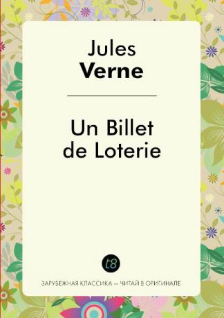 Jules Verne Un Billet de Loterie