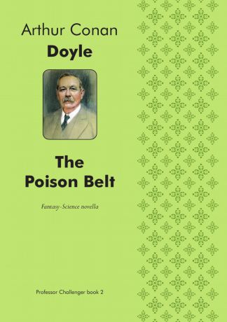 Doyle Arthur Conan The Poison Belt. Fantasy-Science novella