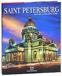Маргарита Альбедиль Saint Petersburg: History & Architecture: 550 Best Photographs