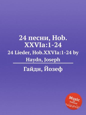 Дж. Хайдн 24 песни, Hob.XXVIa:1-24