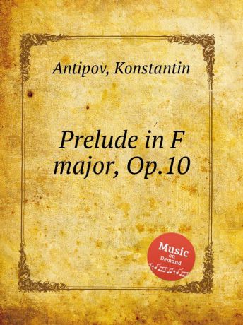 K. Antipov Prelude in F major, Op.10