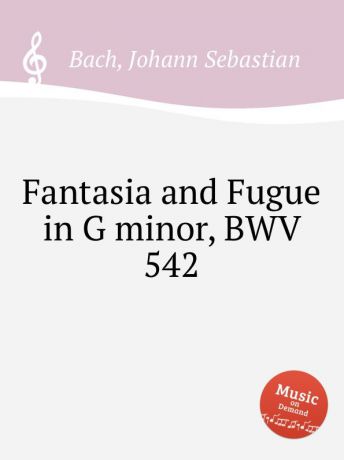 И. С. Бах Фантазия и фуга соль минор, BWV 542