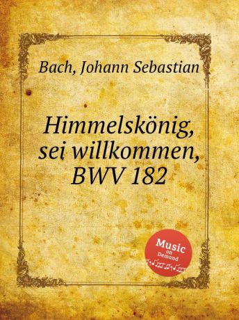 И. С. Бах Царь Небесный, добро пожаловать, BWV 182