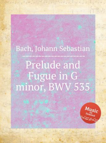 И. С. Бах Прелюдия и фуга соль минор, BWV 535