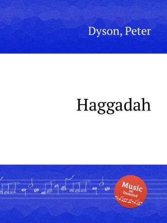 P. Dyson Haggadah