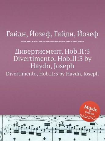 Дж. Хайдн Дивертисмент, Hob.II:3. Divertimento, Hob.II:3 by Haydn, Joseph