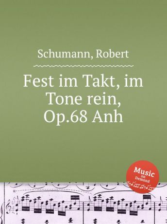 Р. Шуман Четкость в ритме, в мелодии совершенство, Op.68 Anh.