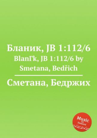 Б. Сметана Бланик, JB 1:112/6