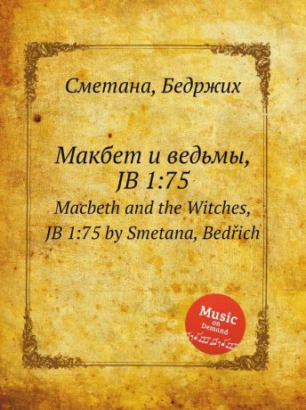 Б. Сметана Макбет и ведьмы, JB 1:75